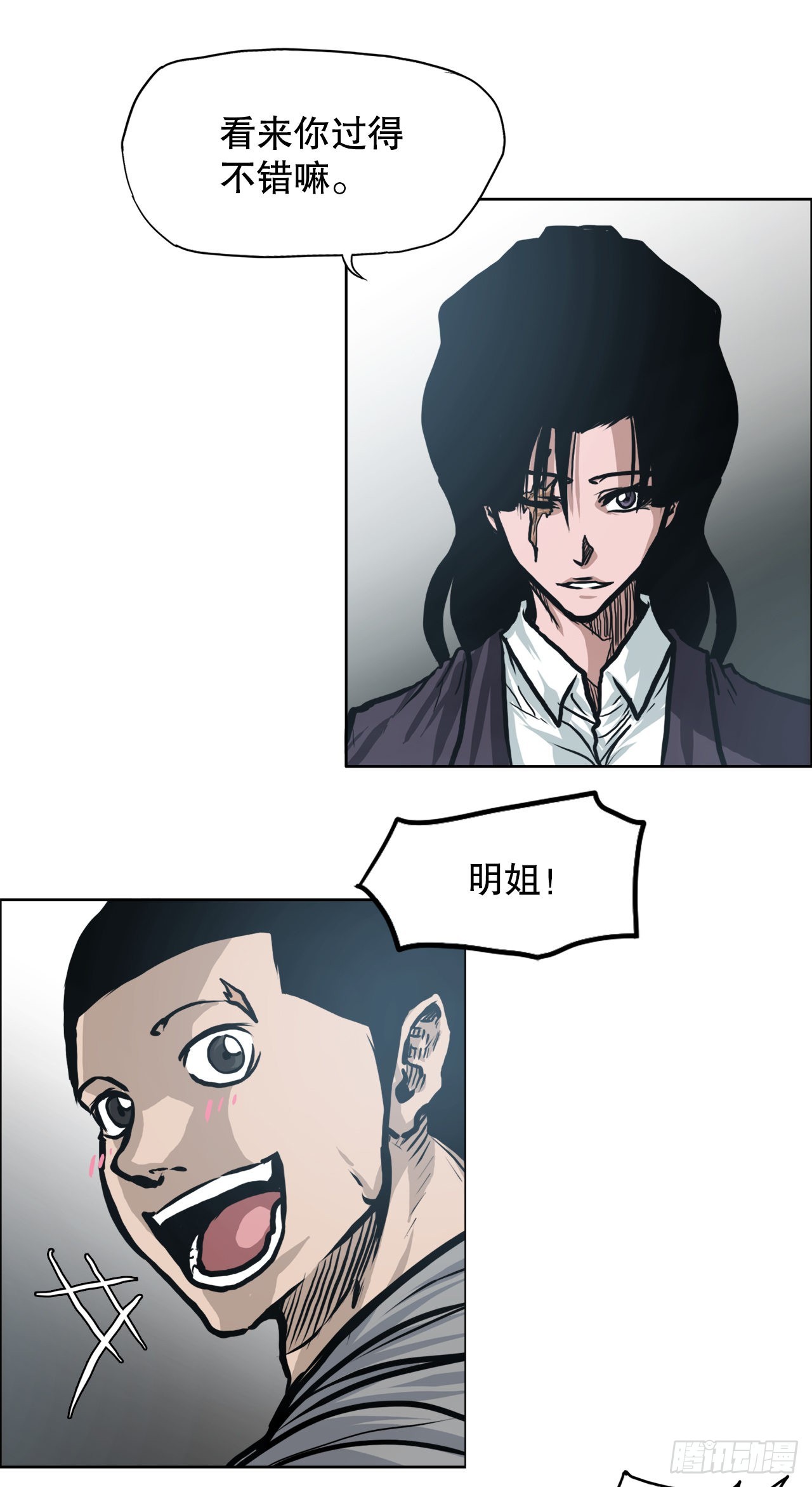 111.世贤vs振泰vs王龙33