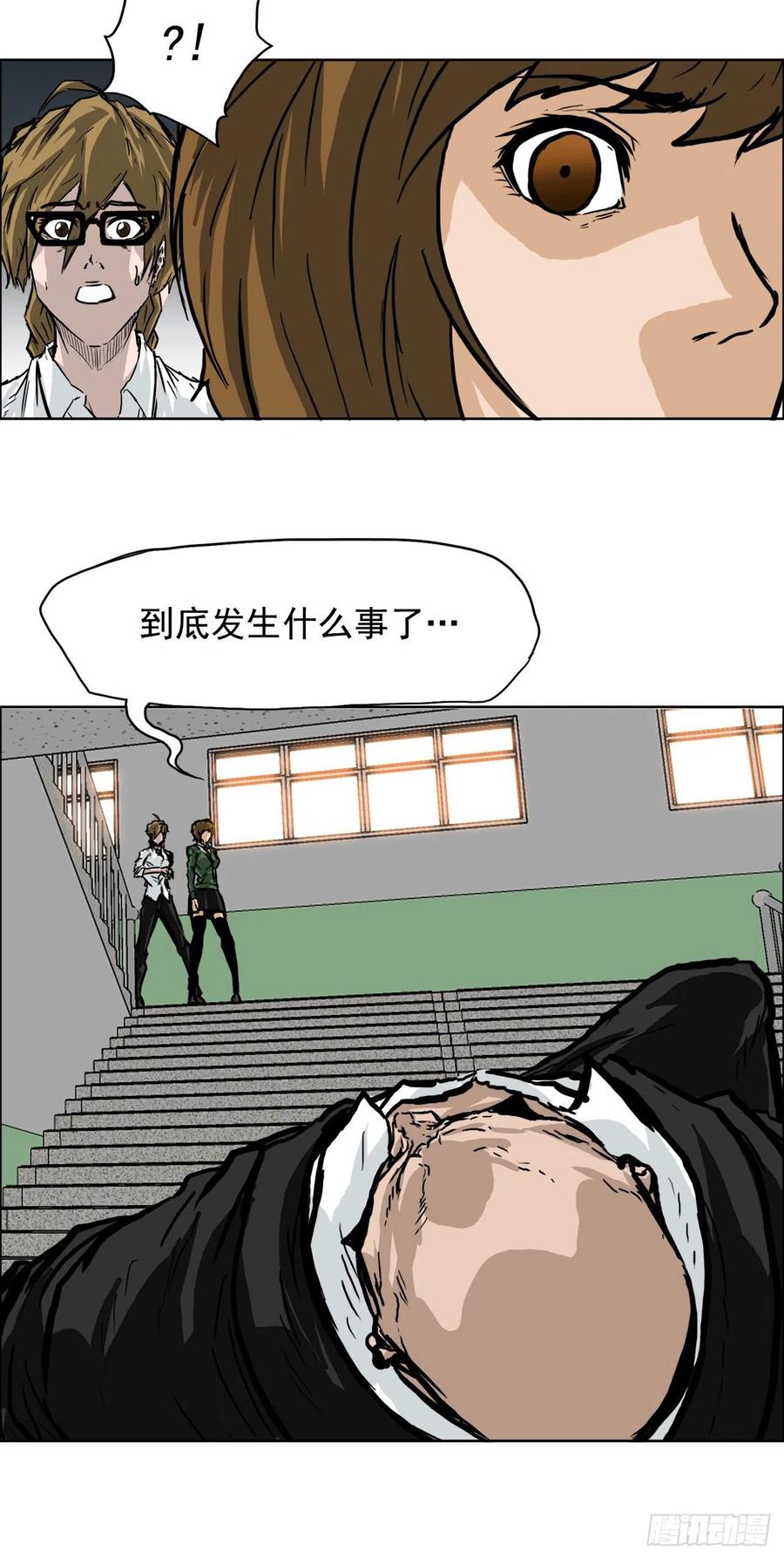 55.世贤vs佳山13