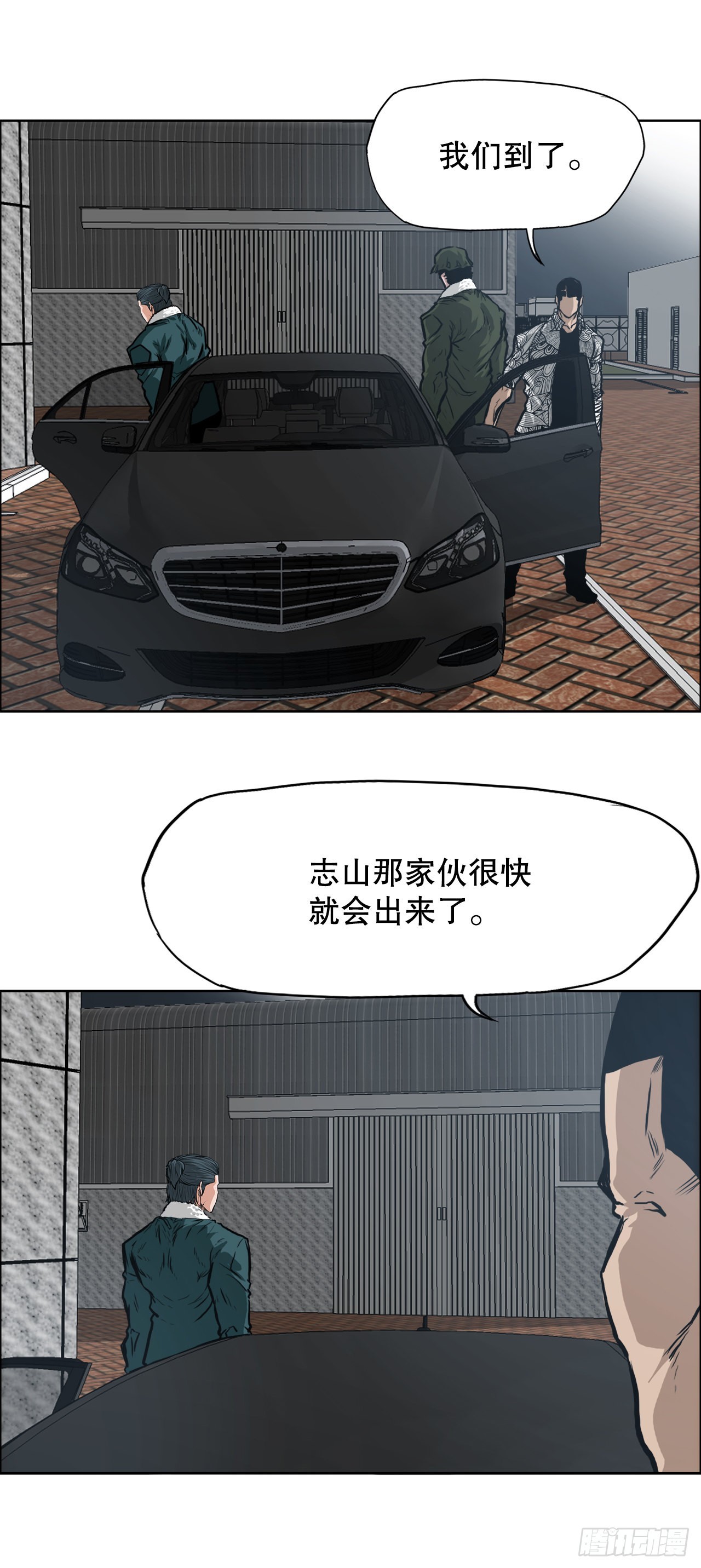 128.新任会长2