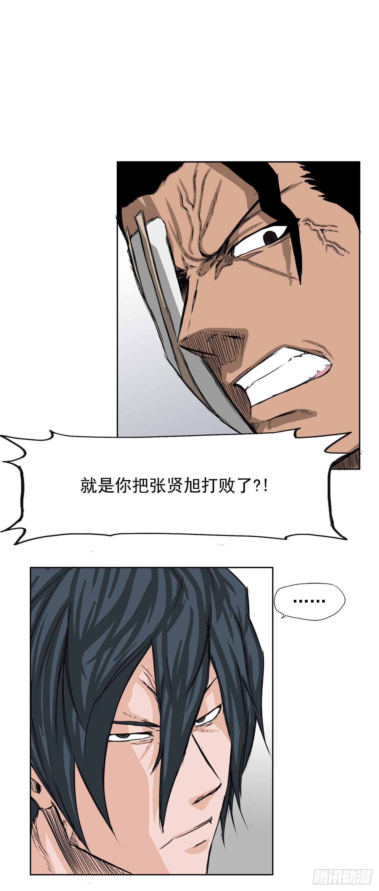 19.三头鬼会和危机18