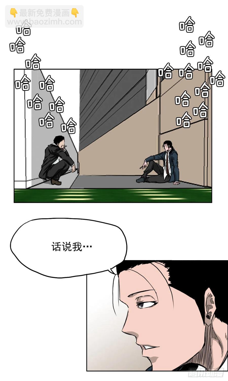 36.济州银刀鱼19