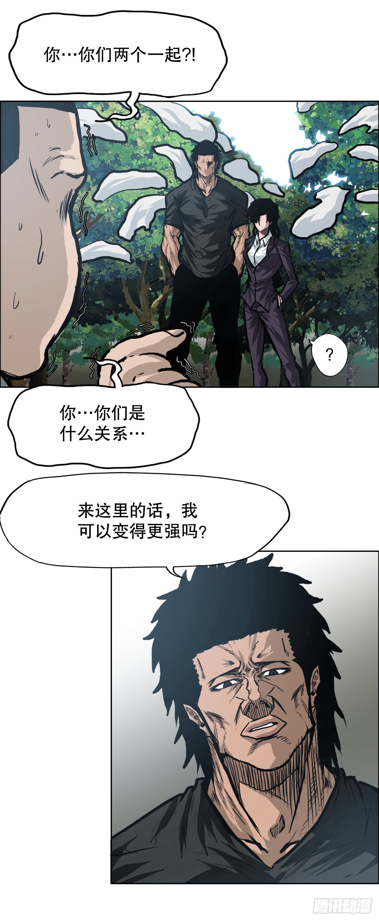 111.世贤vs振泰vs王龙35