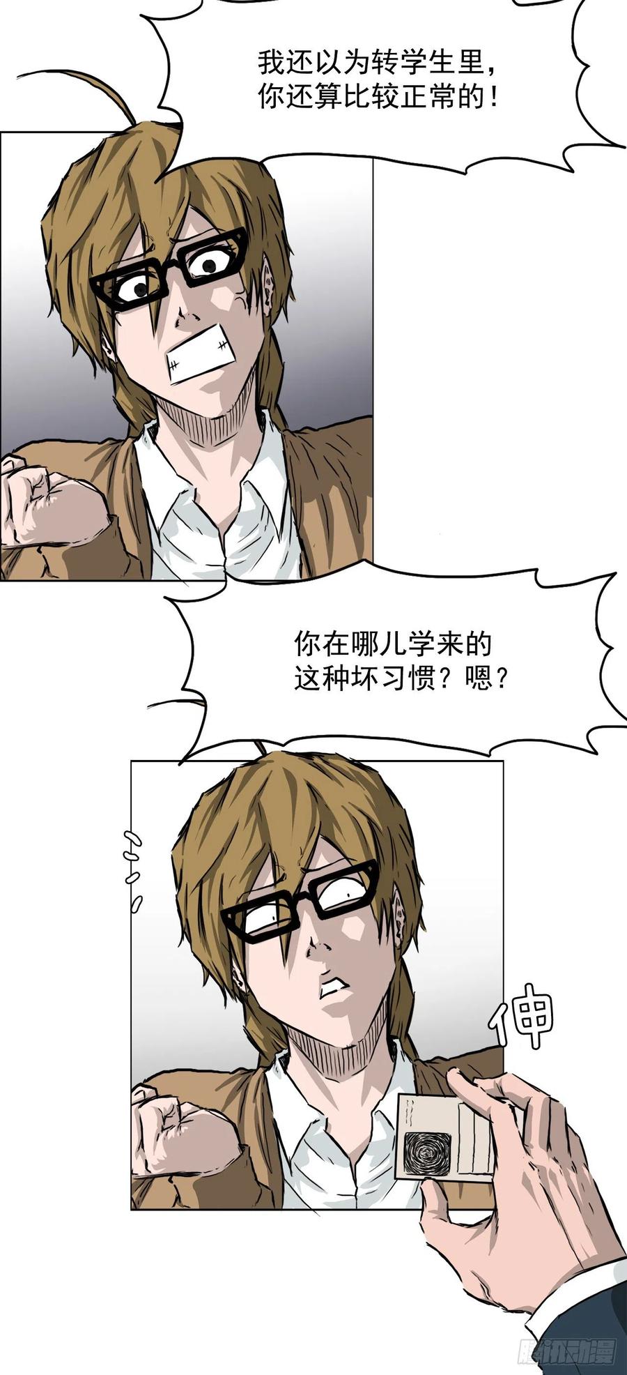 34.济州修学旅行（2）31