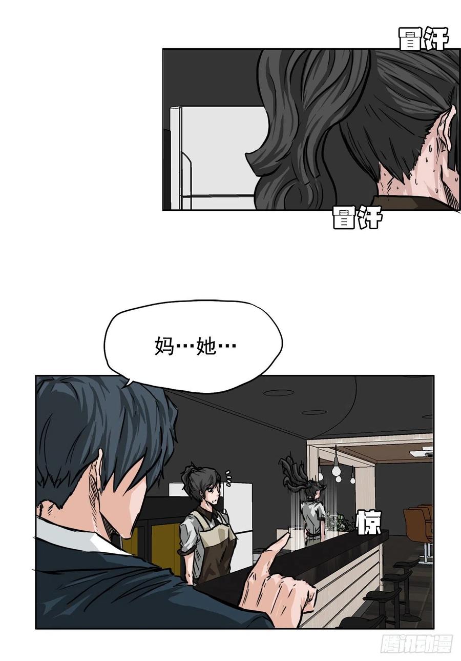 41.中日两面夹击15