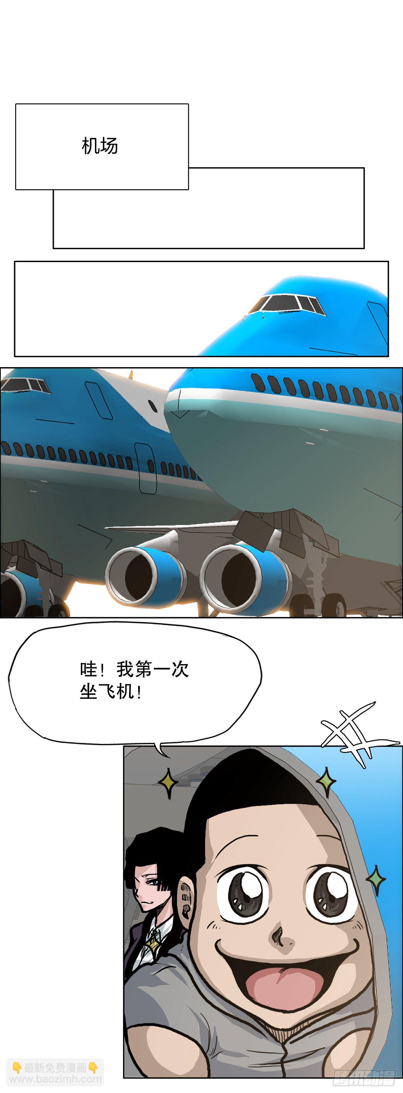 86.选手到齐5