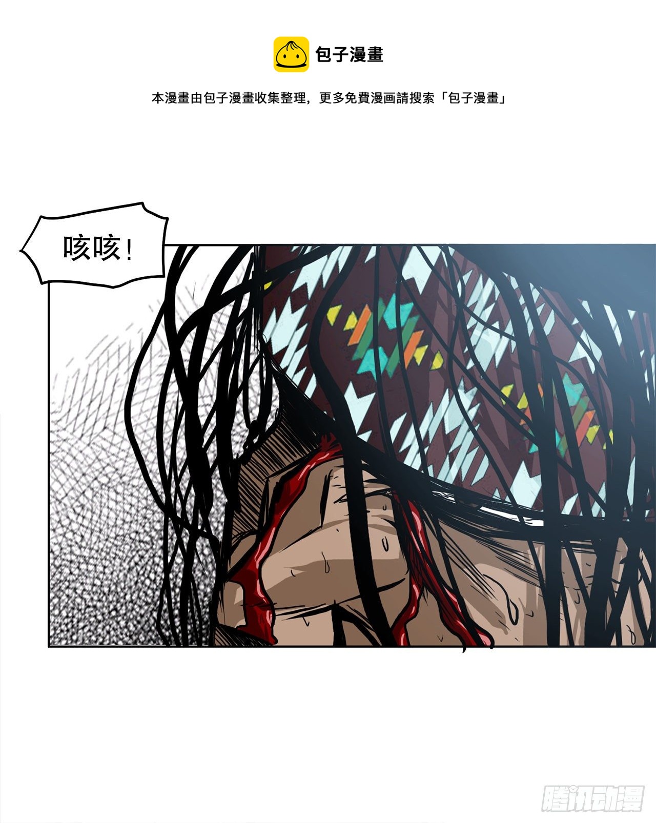94.武脉vs忍术228