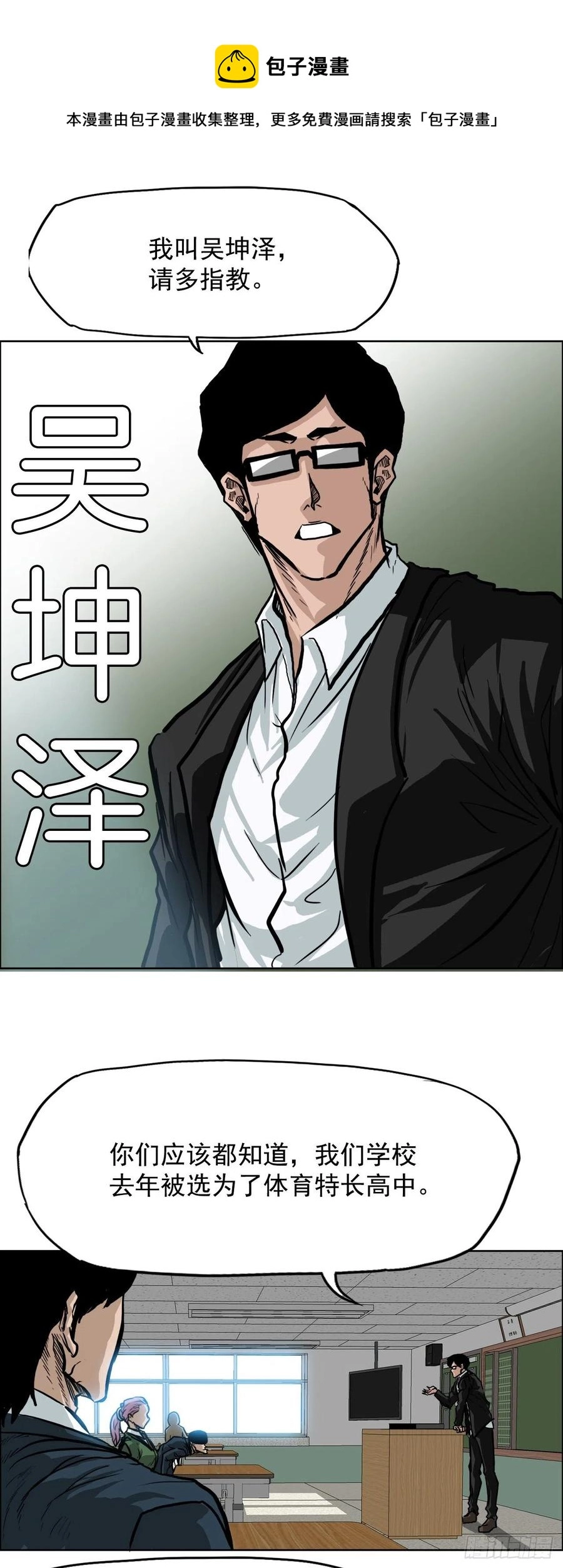 57.权振泰下山28