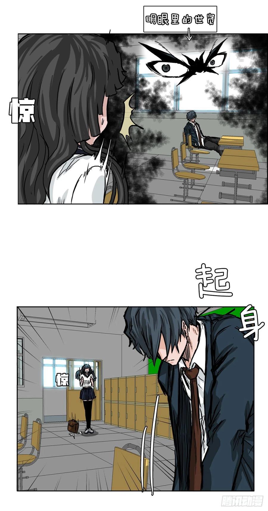 42.万刀帮的威胁3