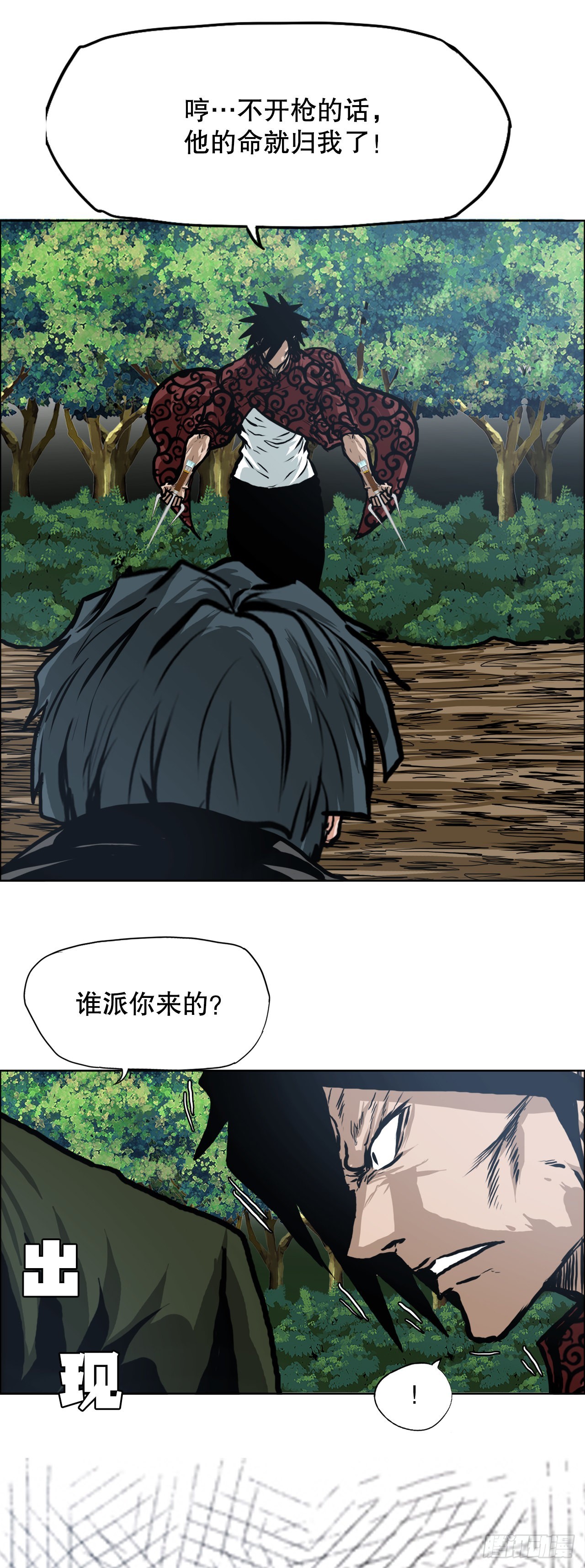 118.拘留48