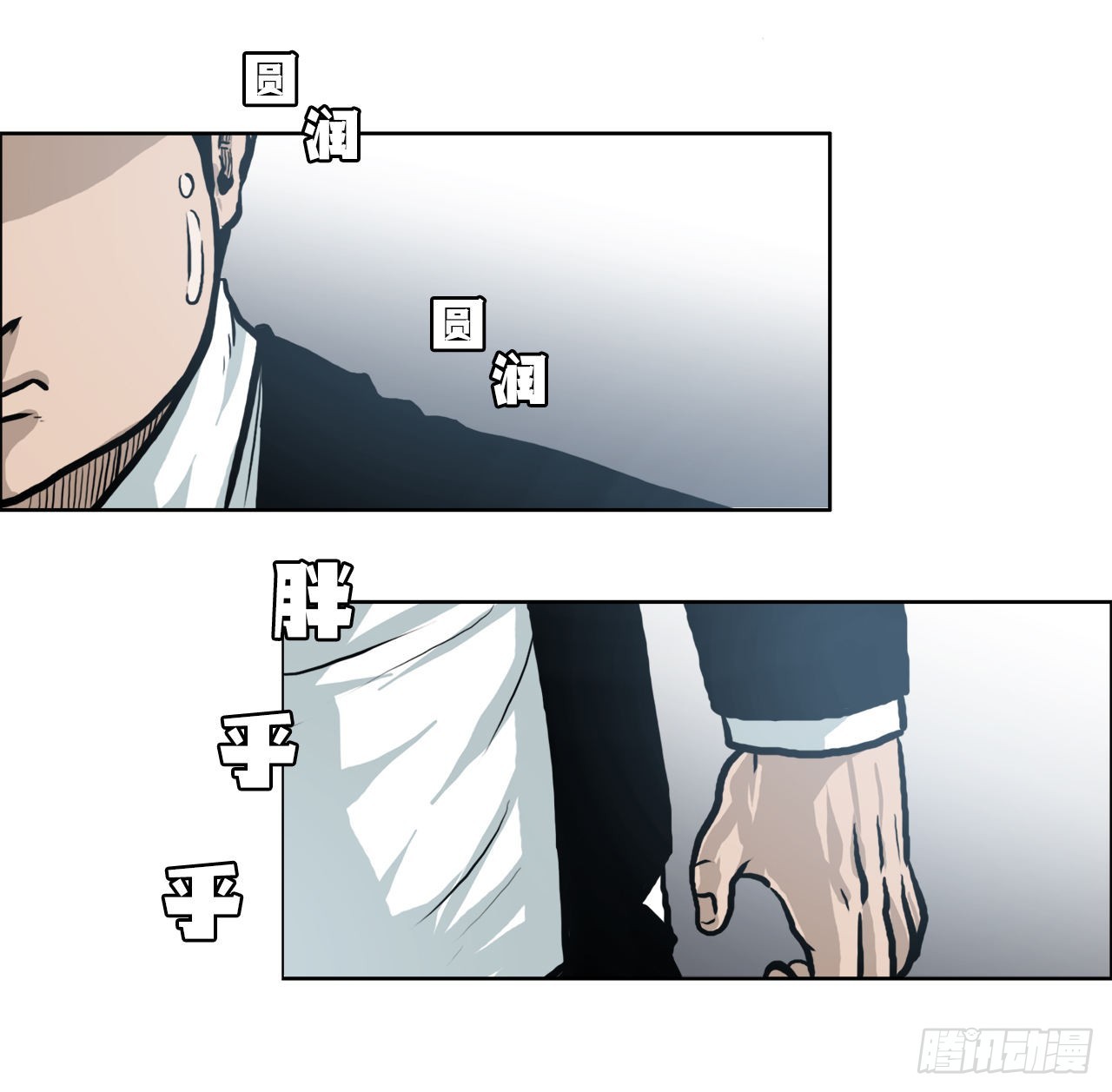 113.世贤vs振泰vs王龙333