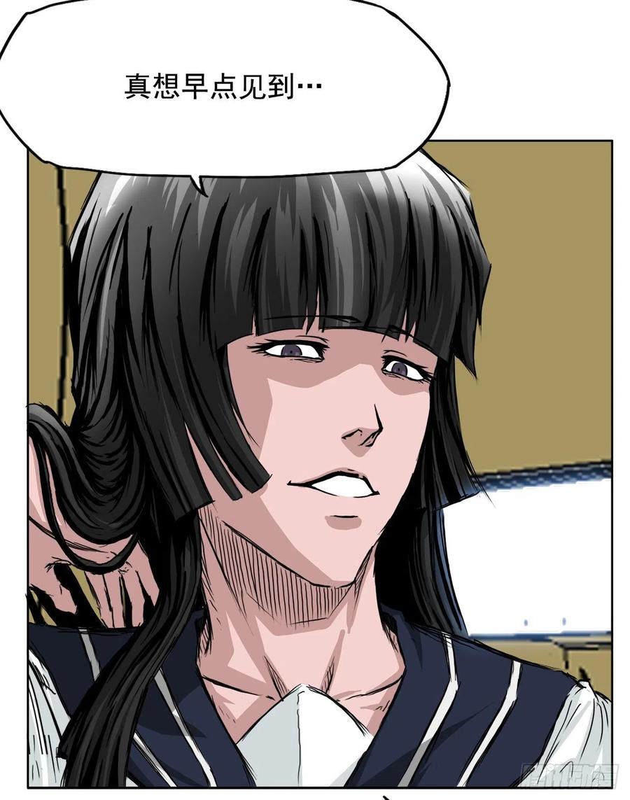30.三名转学生35