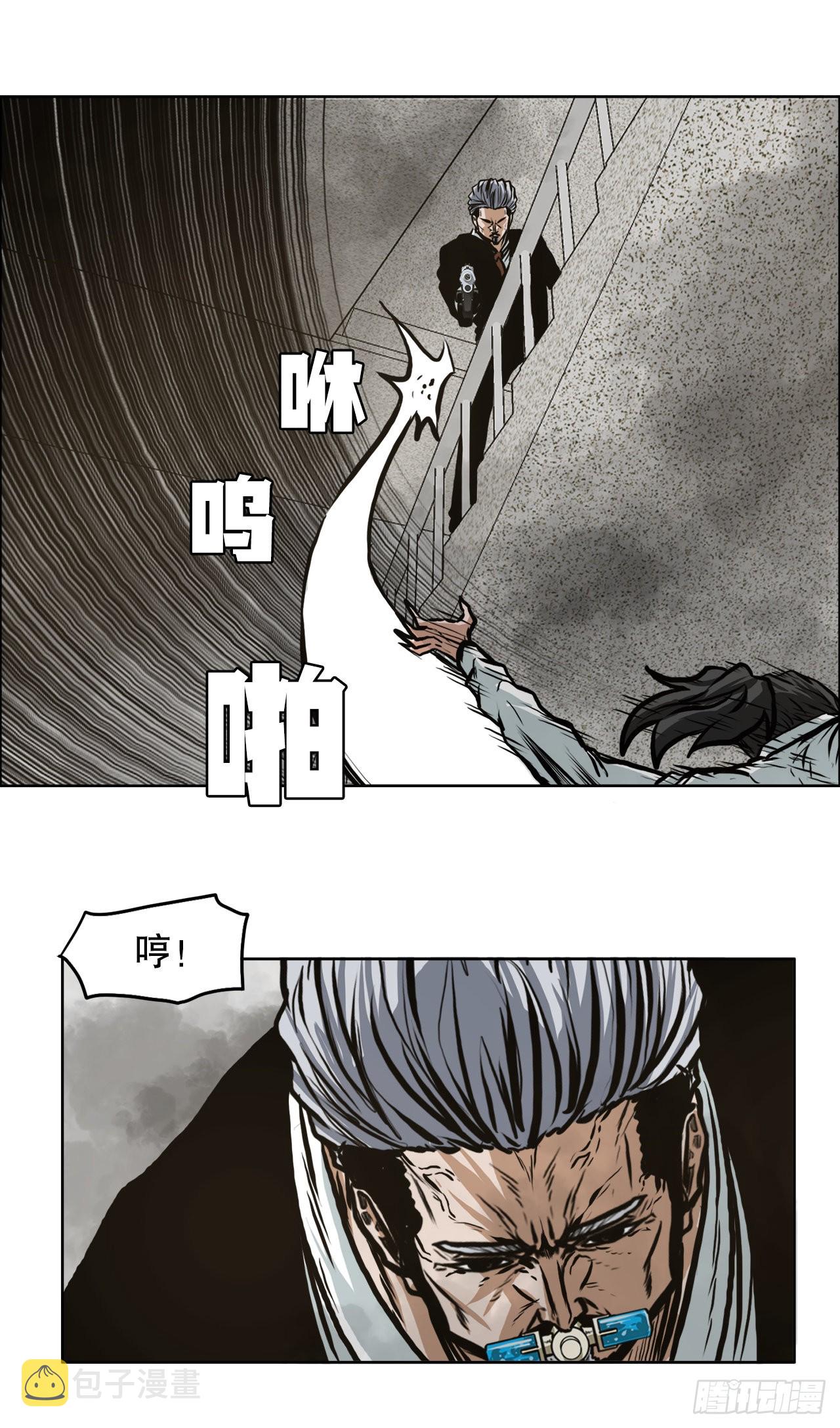 123.逃离火灾47