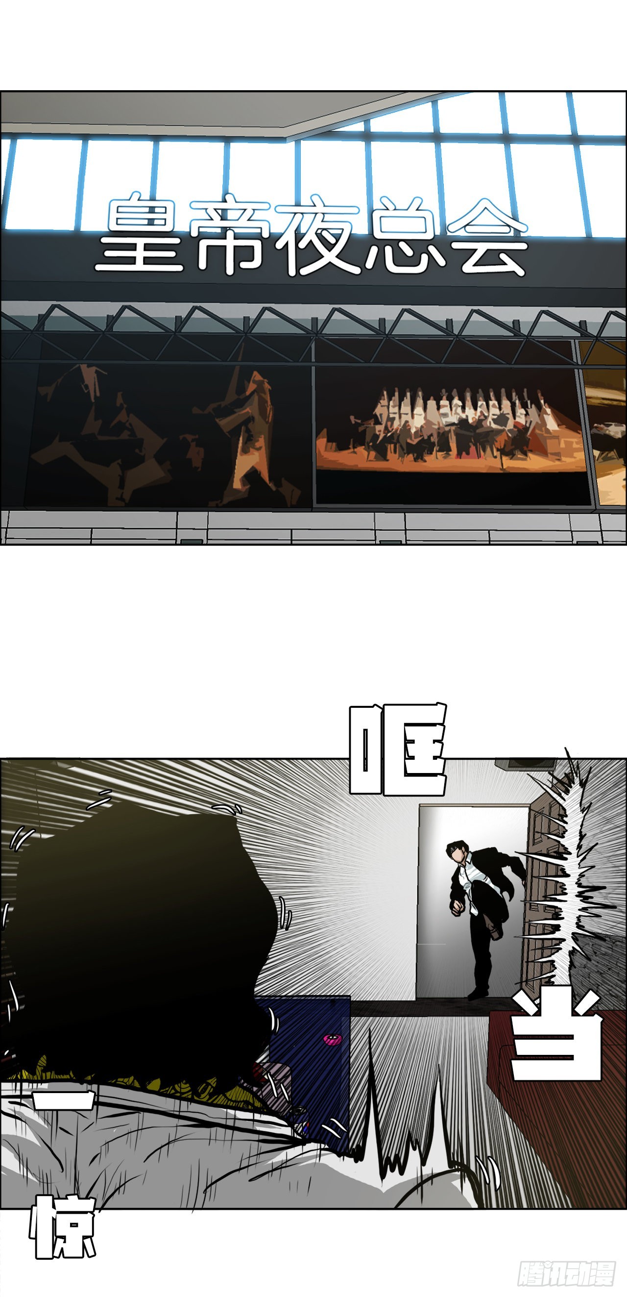 133.寻找世贤38