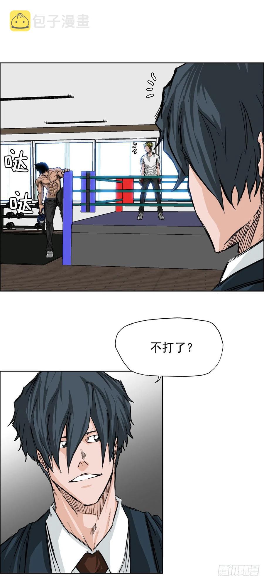 39.母子各自战斗13