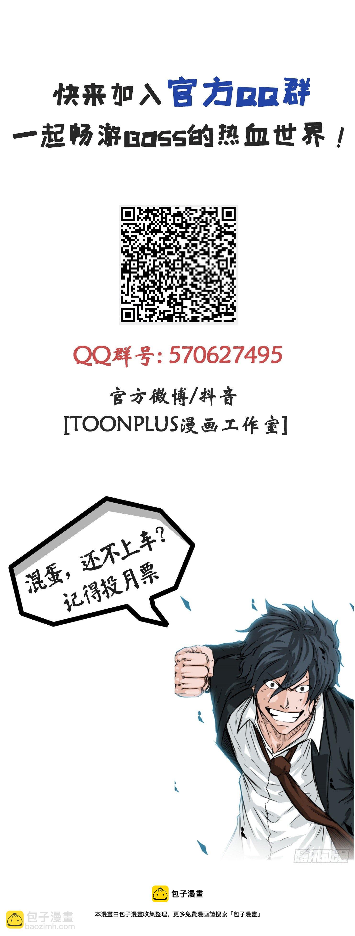 16.在教室分胜负41