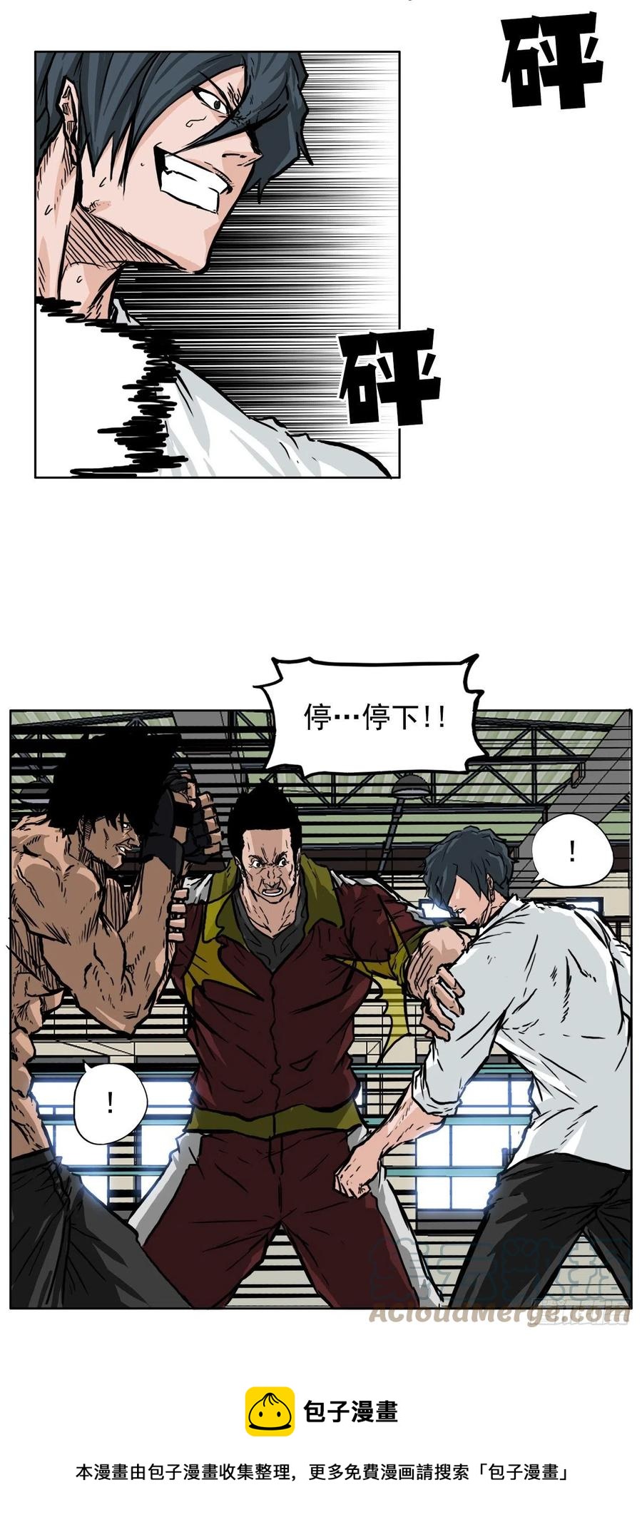 47.危险步步逼近16