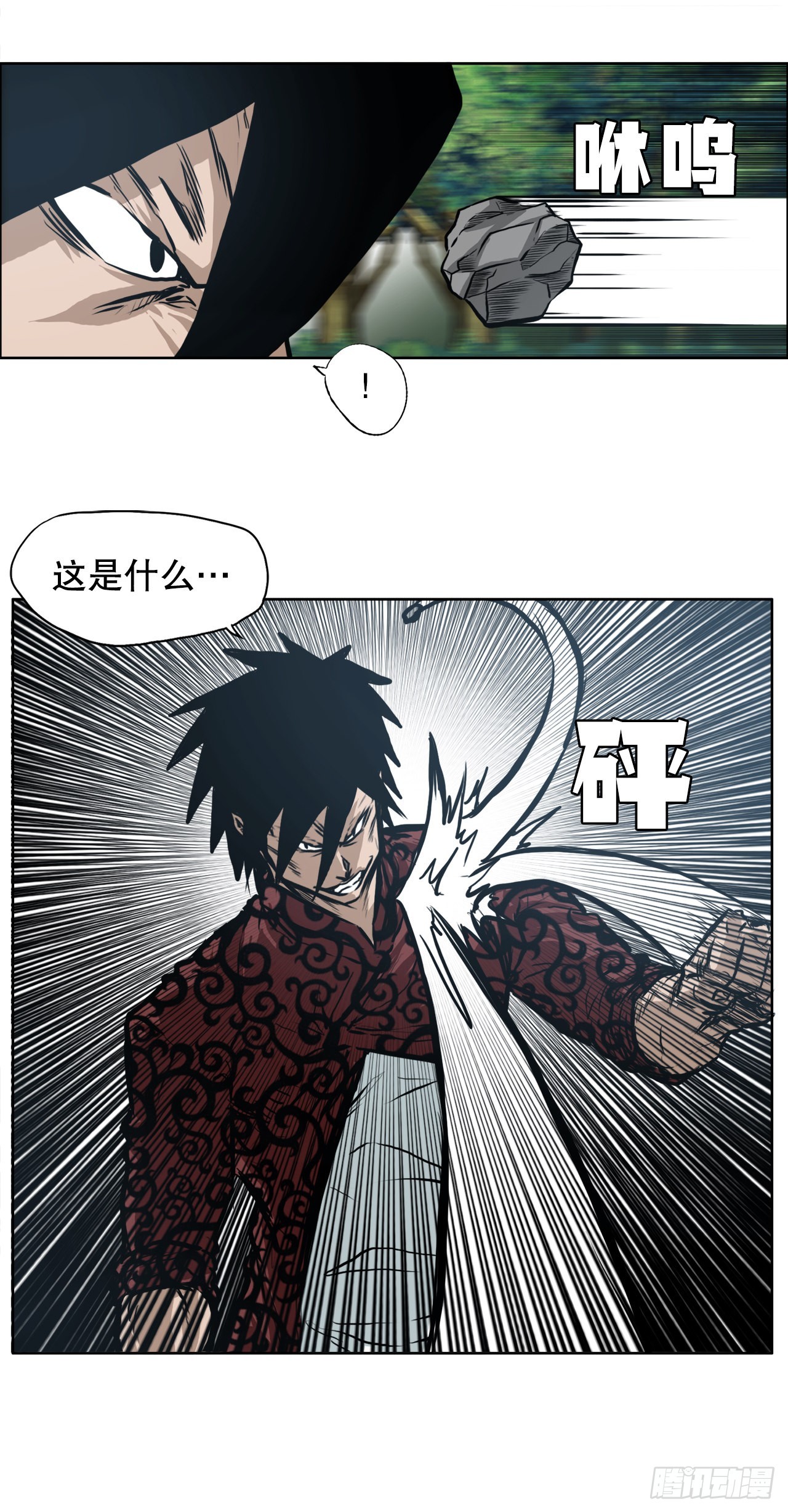 118.拘留27