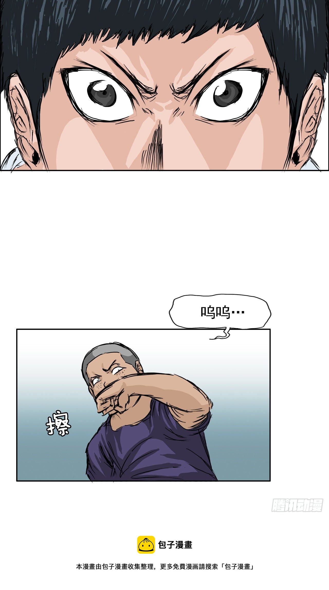 1.特别的小孩8