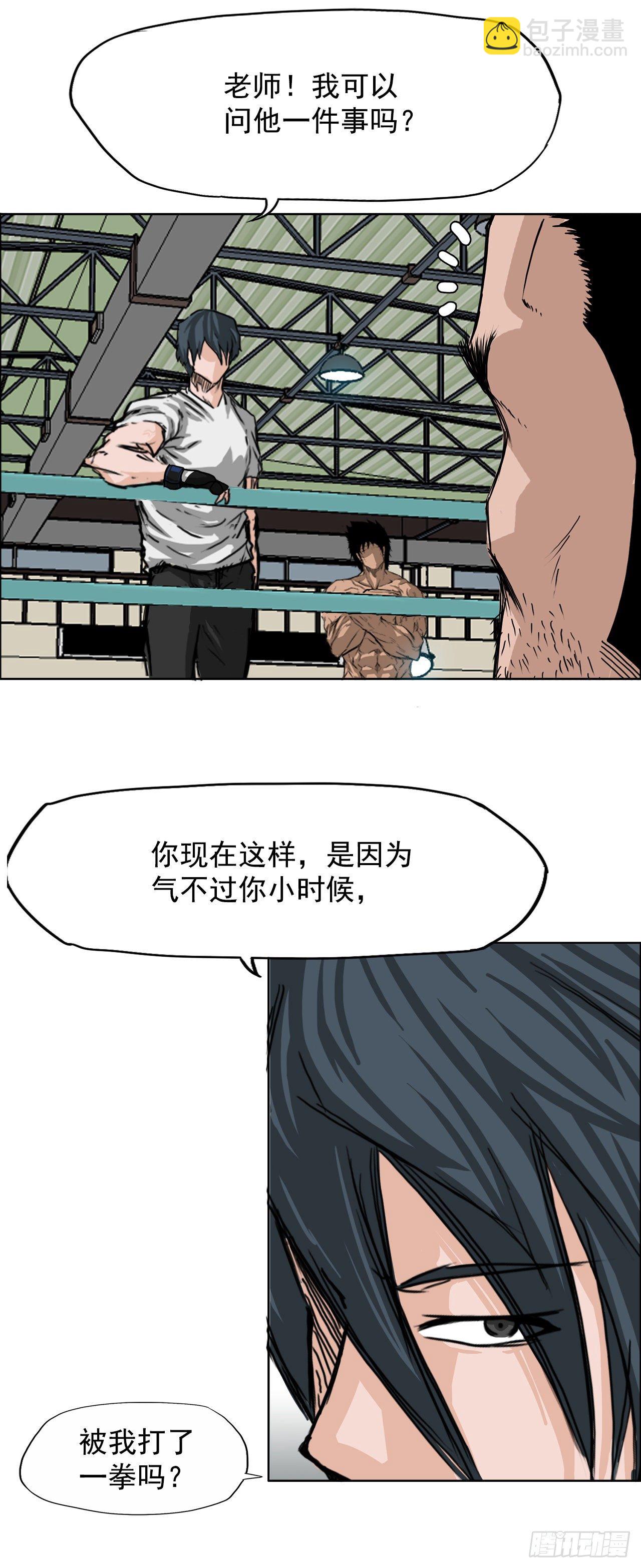 13.姜世贤vs张贤旭2