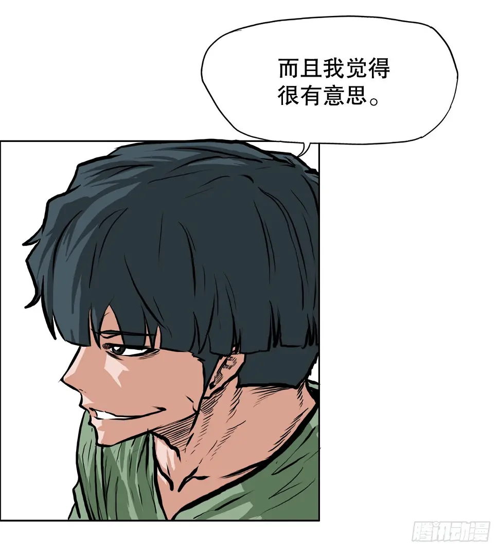 119.过去38