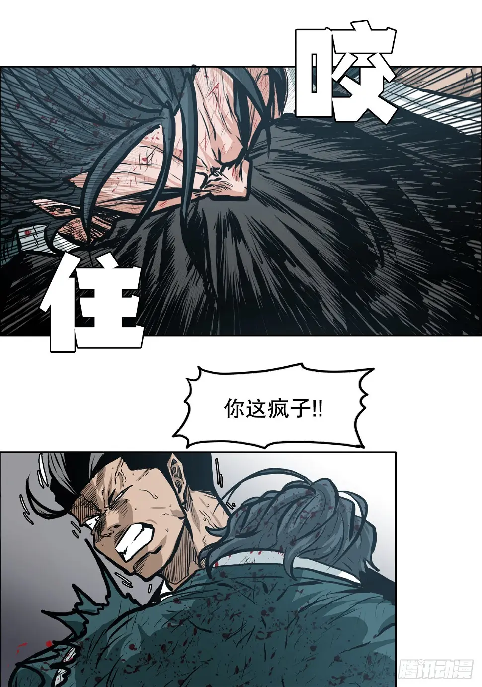 134.斗狗场23