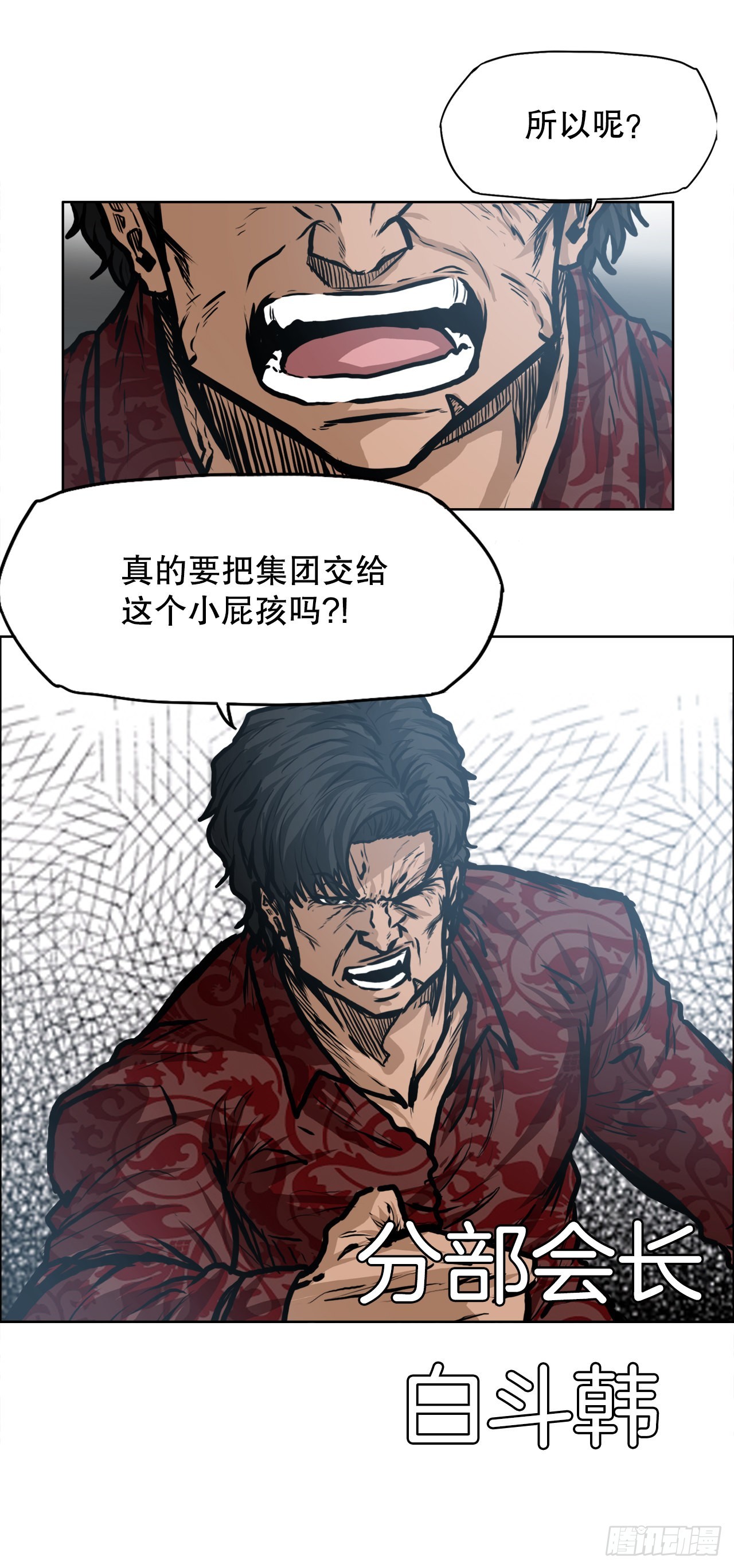 112.世贤vs振泰vs王龙233