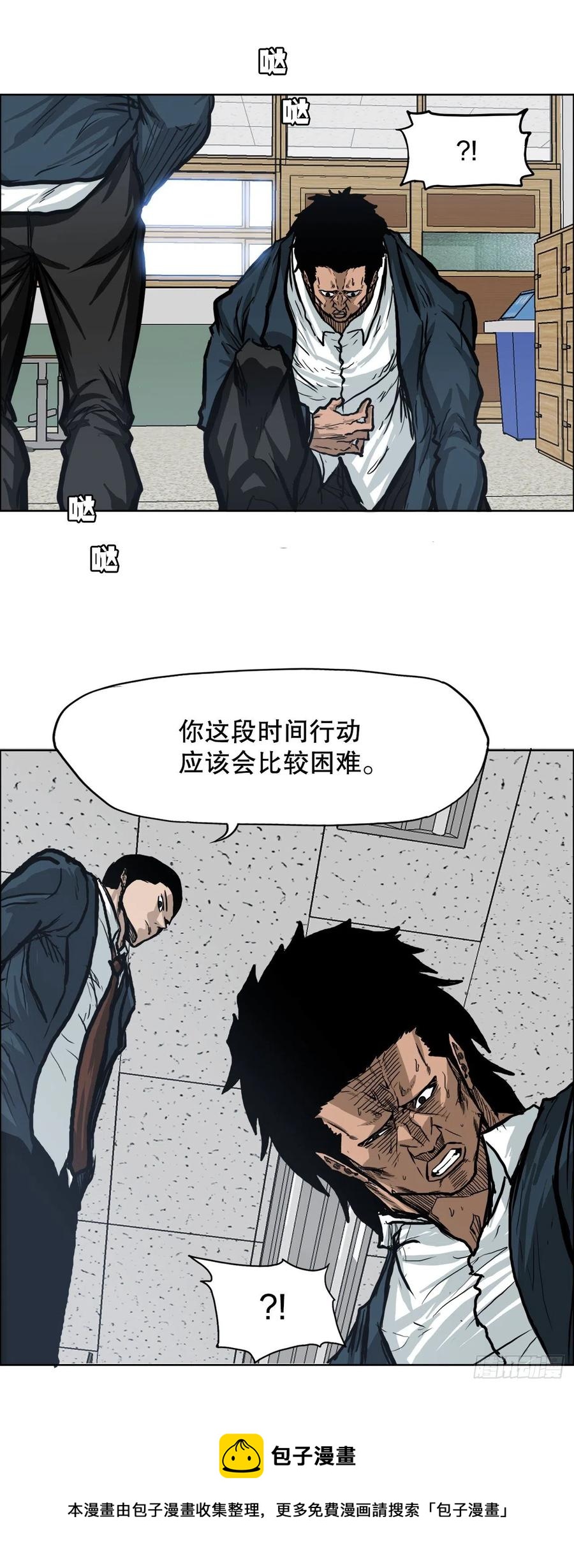 72.振泰vs贤旭20