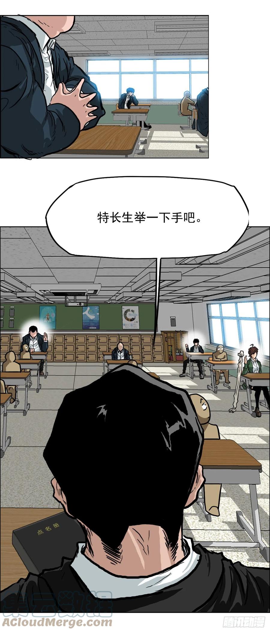 57.权振泰下山30
