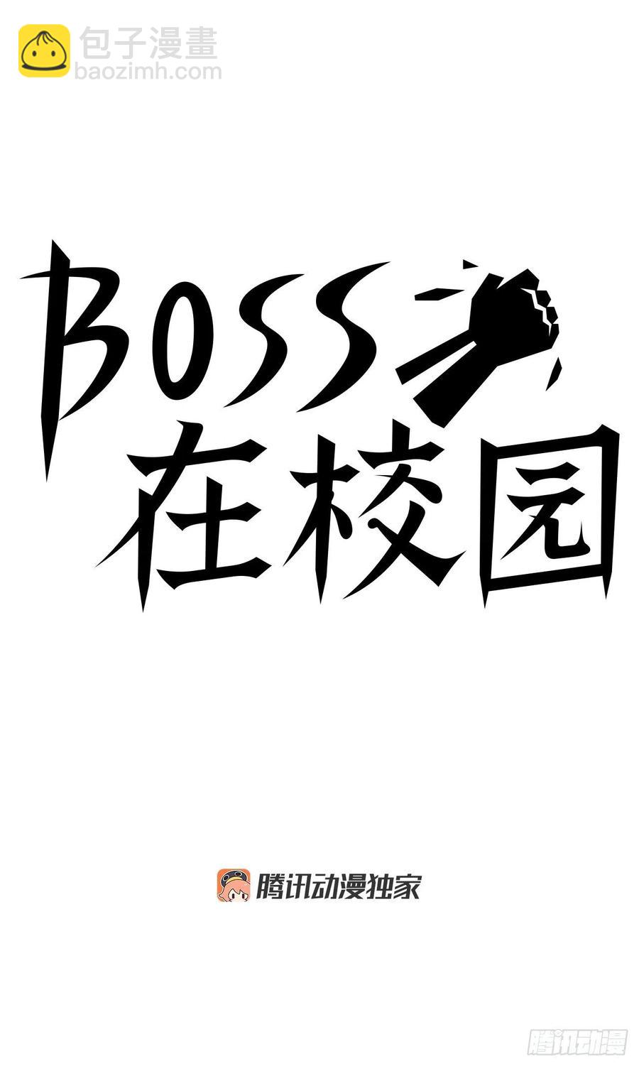 44.大哥vs万刀帮13