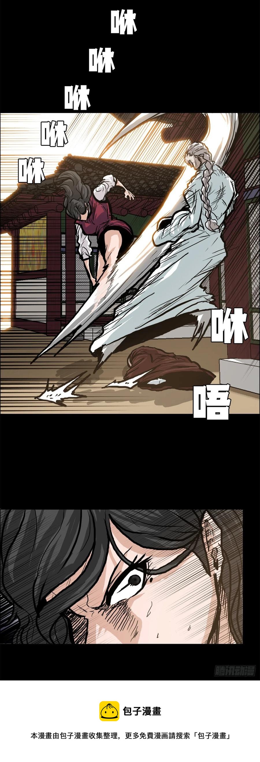 76.世贤父母的过去28