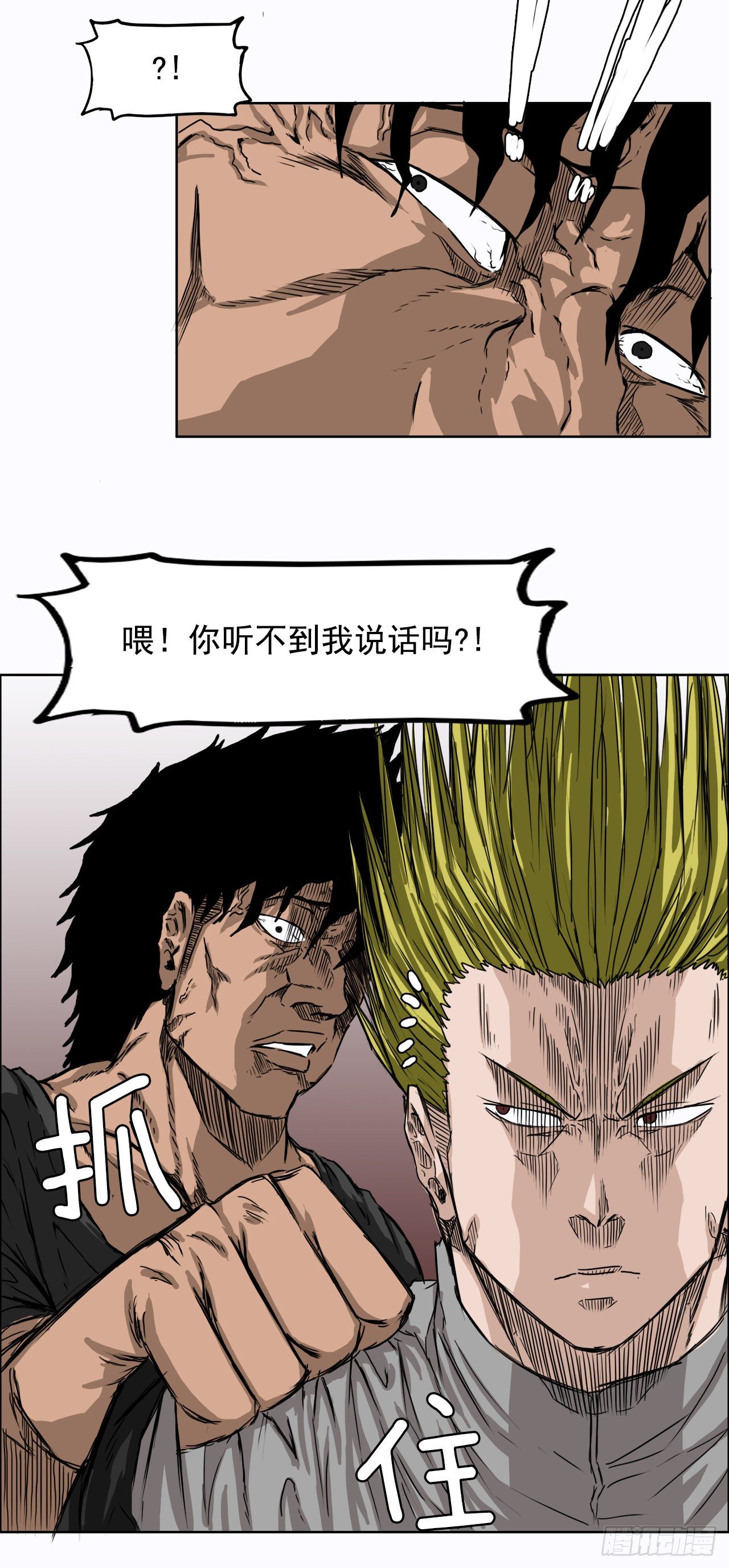 6.秋星辰vs张贤旭33