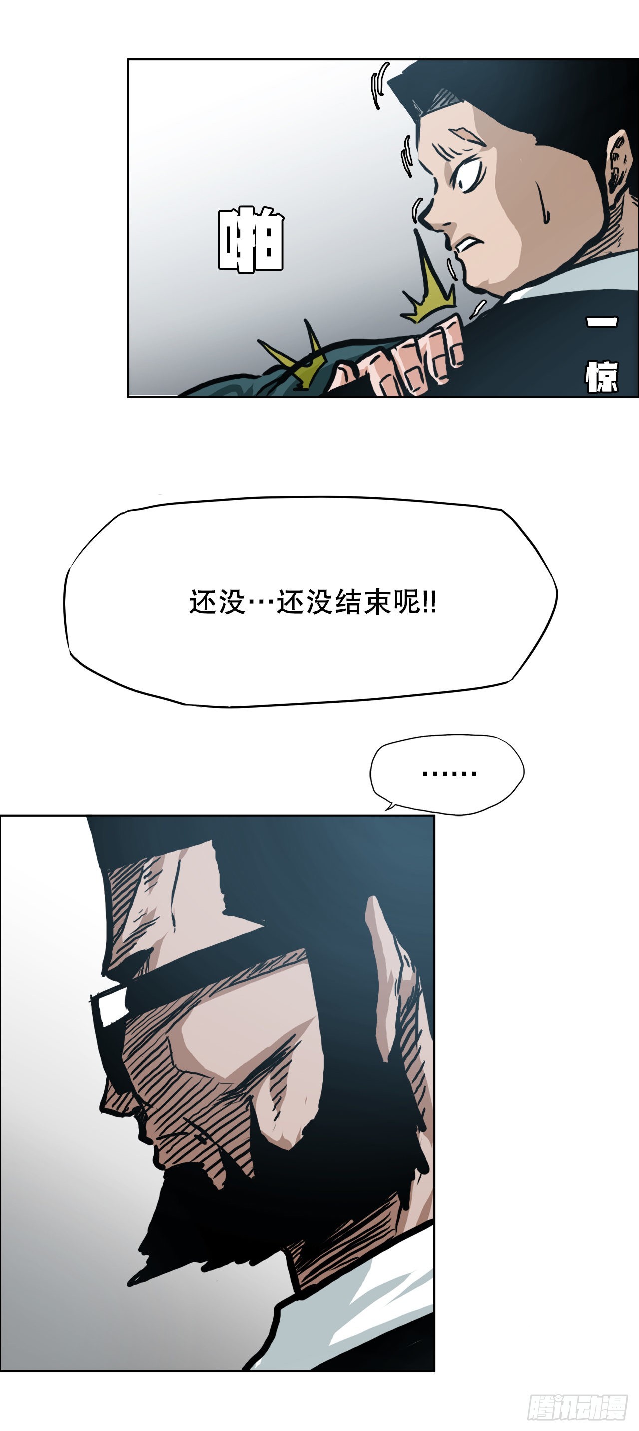 139.世贤vs宗泽122