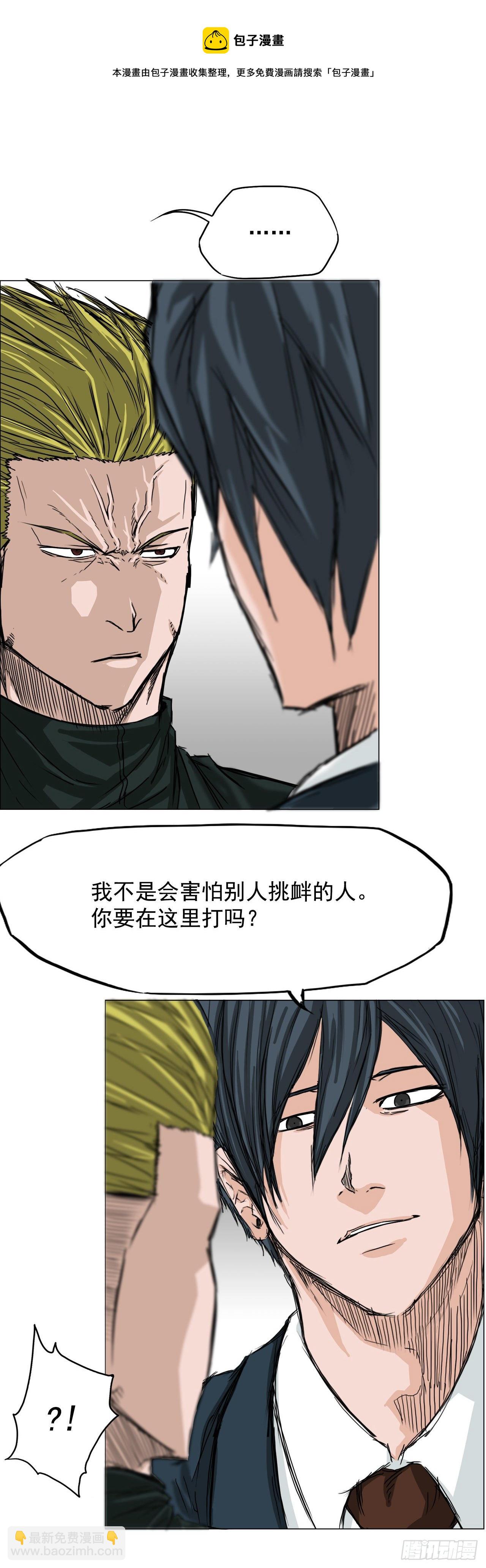 15.秋星辰的挑战（2）32
