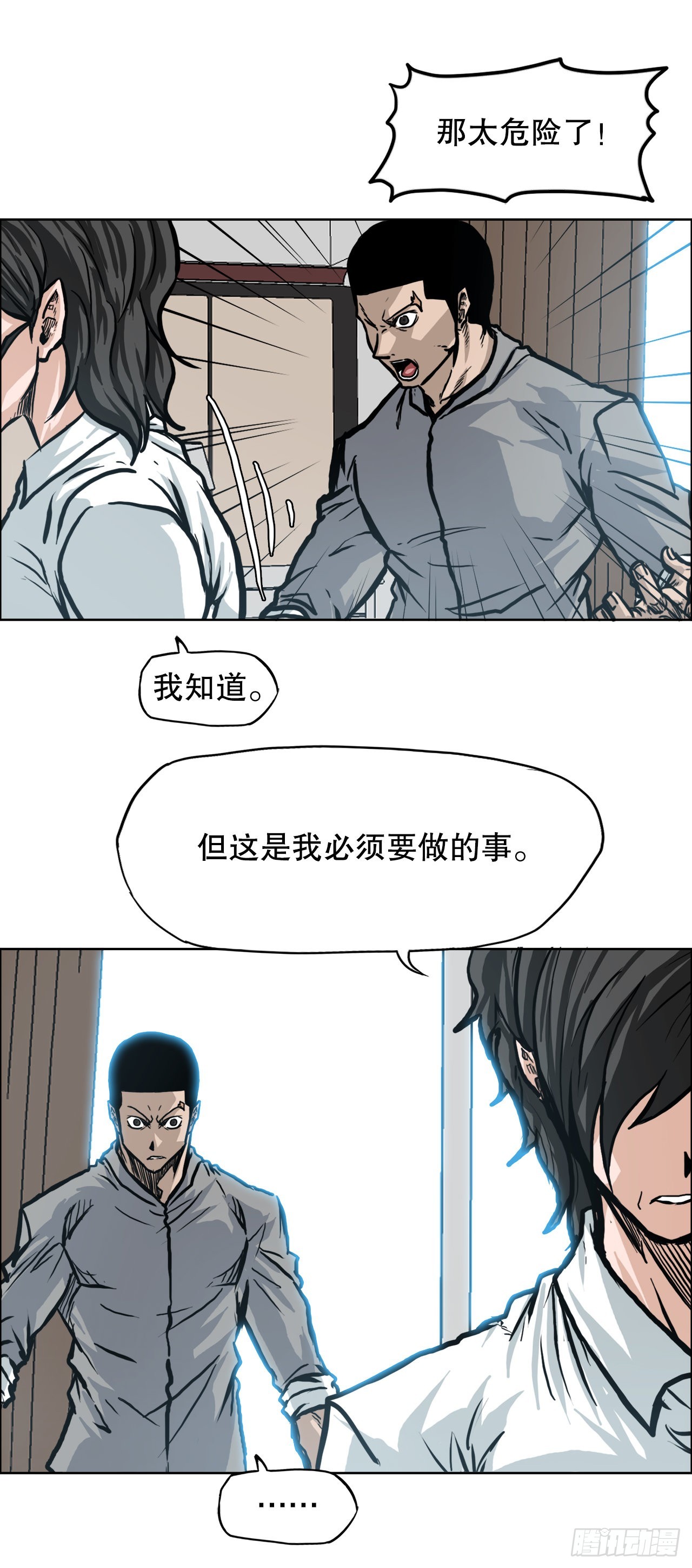 100.彩艳vs卡蒂巴13