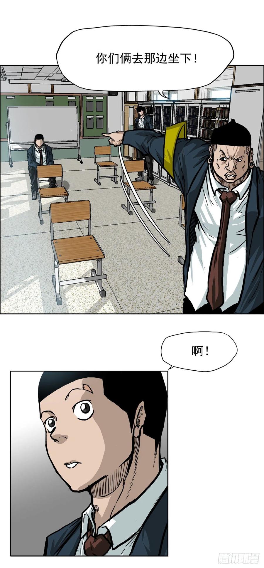 62.风纪委员会41