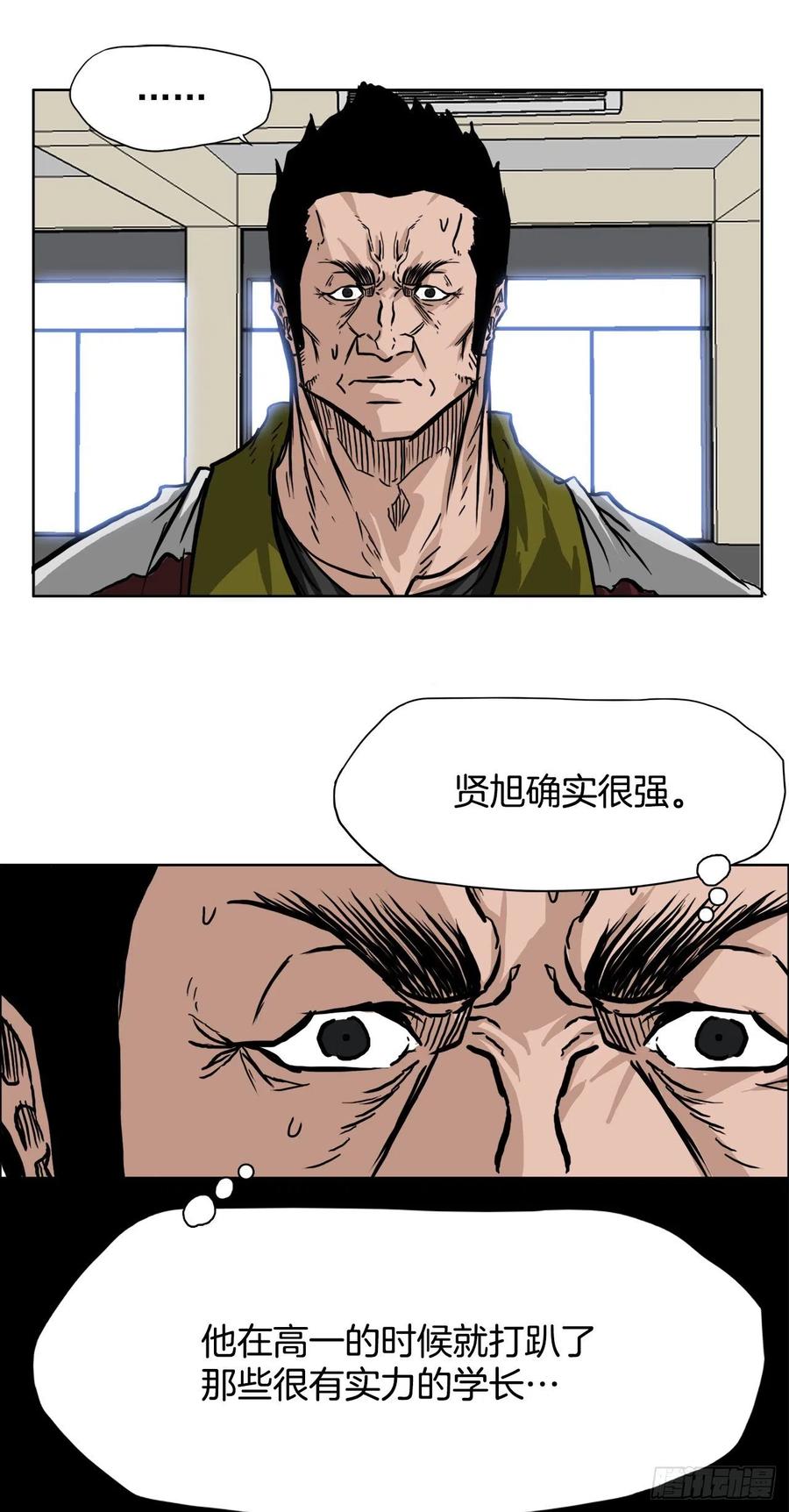 47.危险步步逼近7