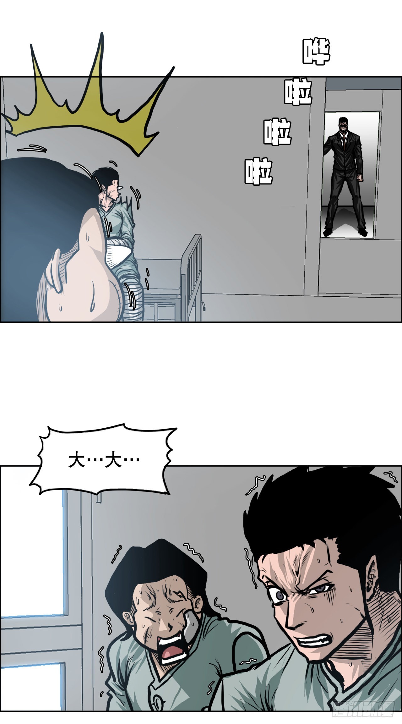 109.彩艳vs王龙34