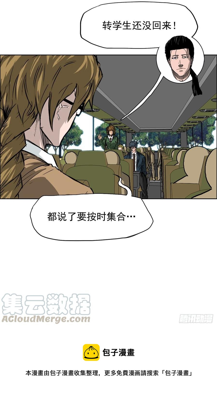 34.济州修学旅行（2）16