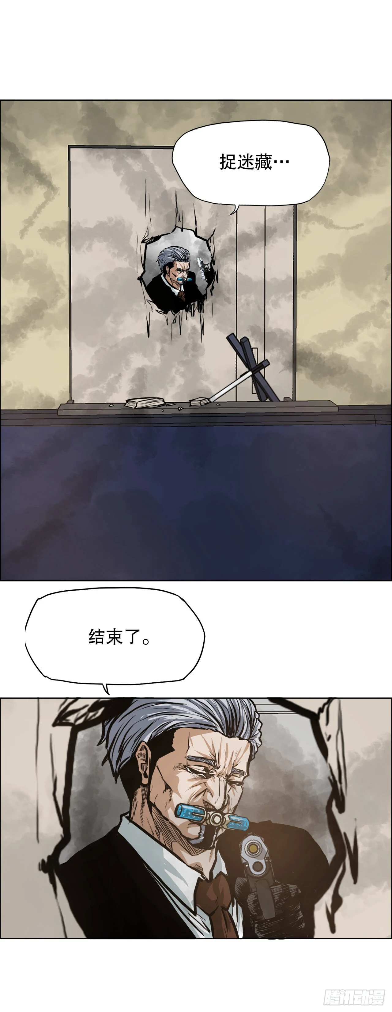 124.对峙杀手27