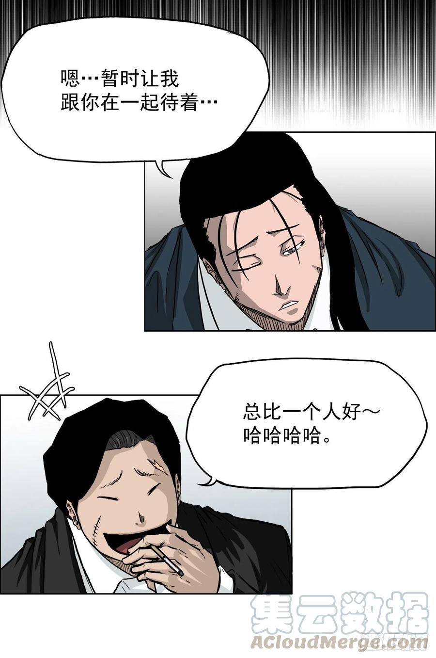 36.济州银刀鱼18