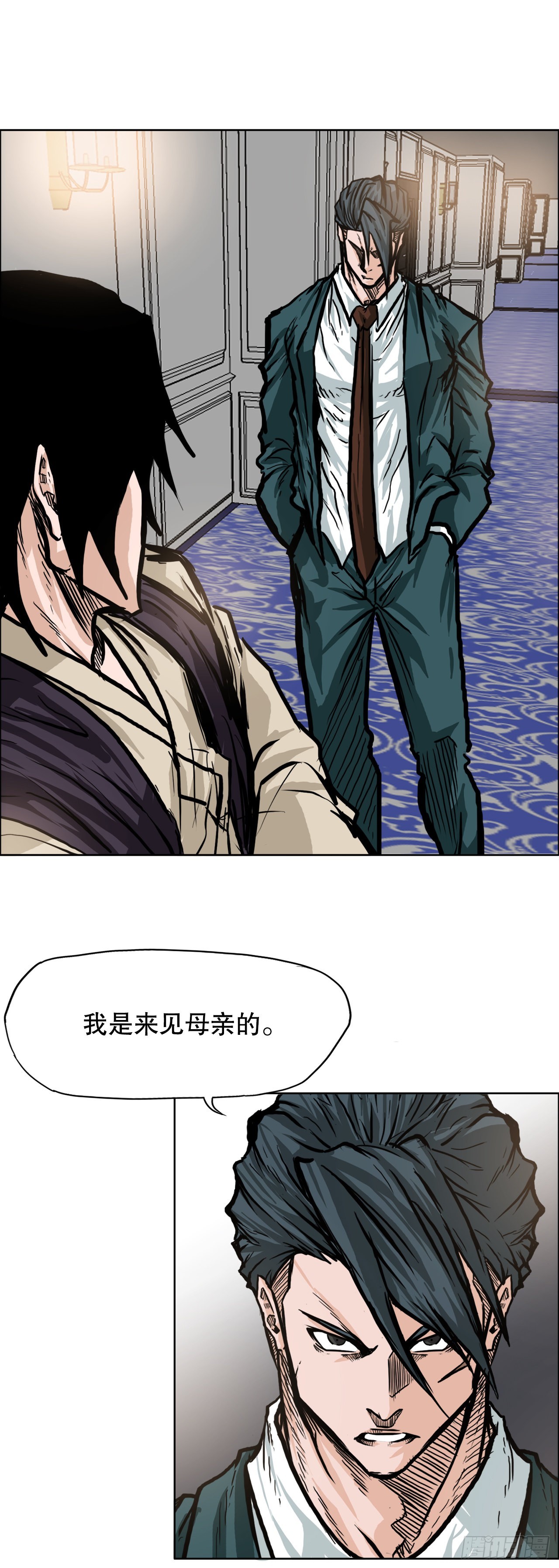 96.比赛前夕14