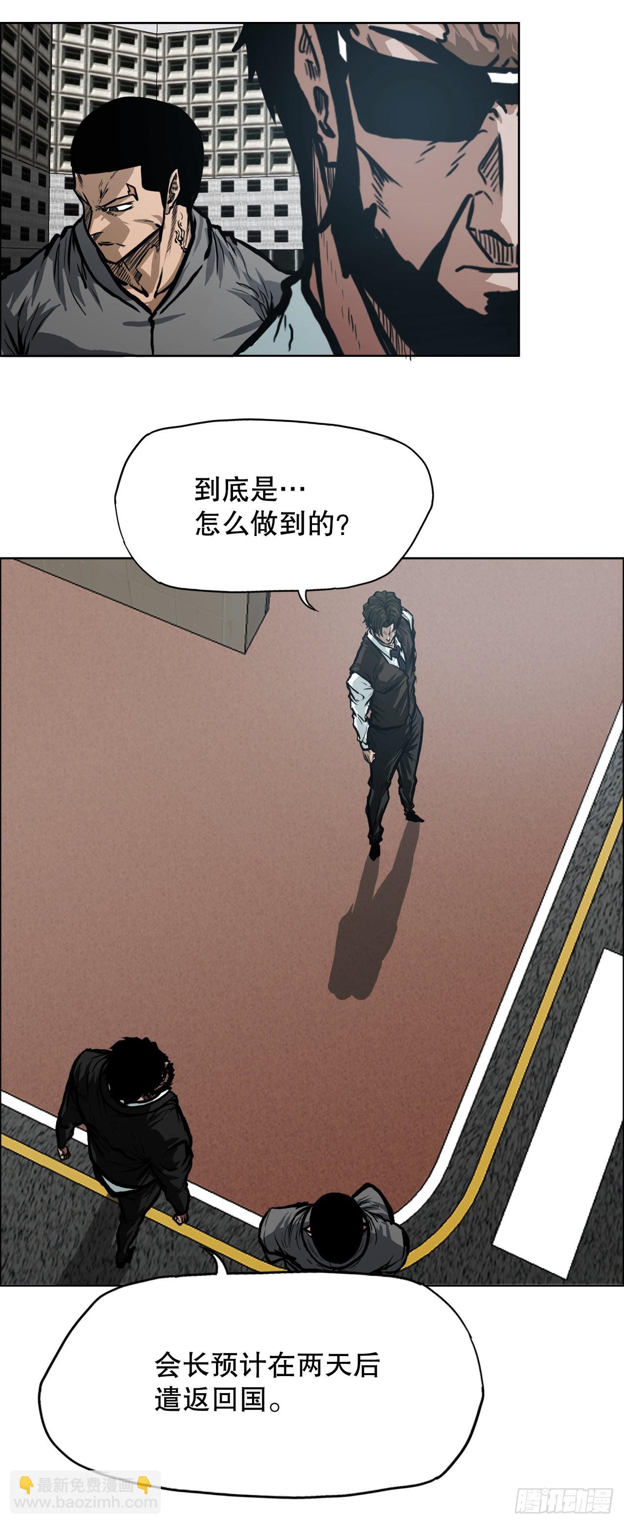 109.彩艳vs王龙43