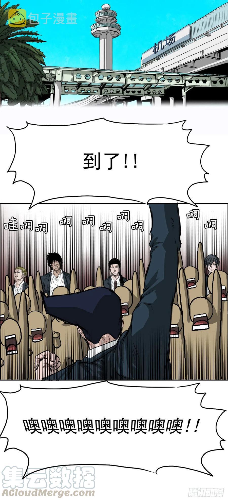 33.济州修学旅行（1）18