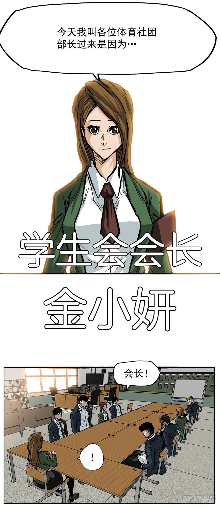 58.师姐vs师弟33