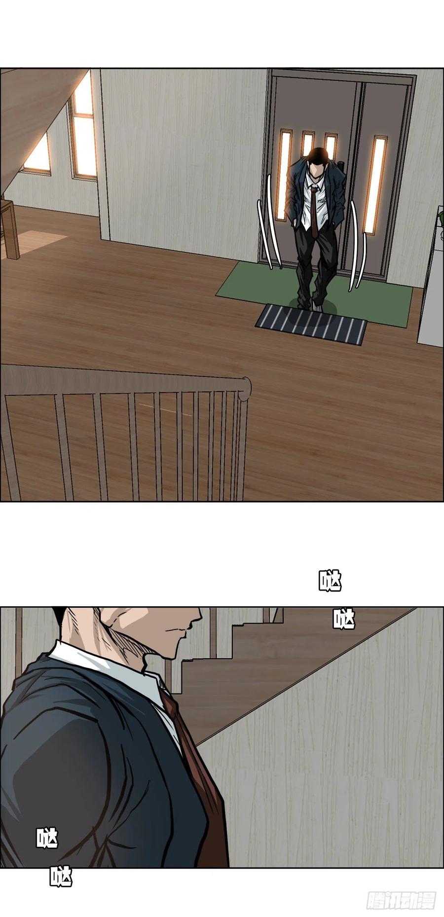 65.姜世贤完全会长化1