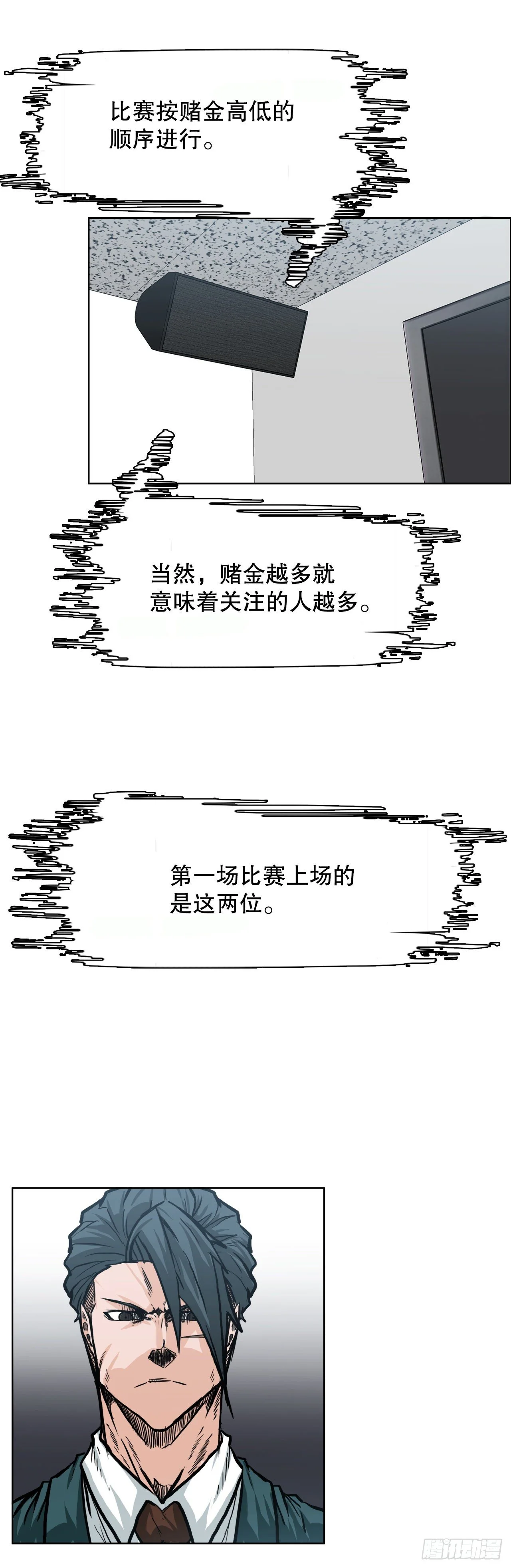 90.世贤禁止出国26