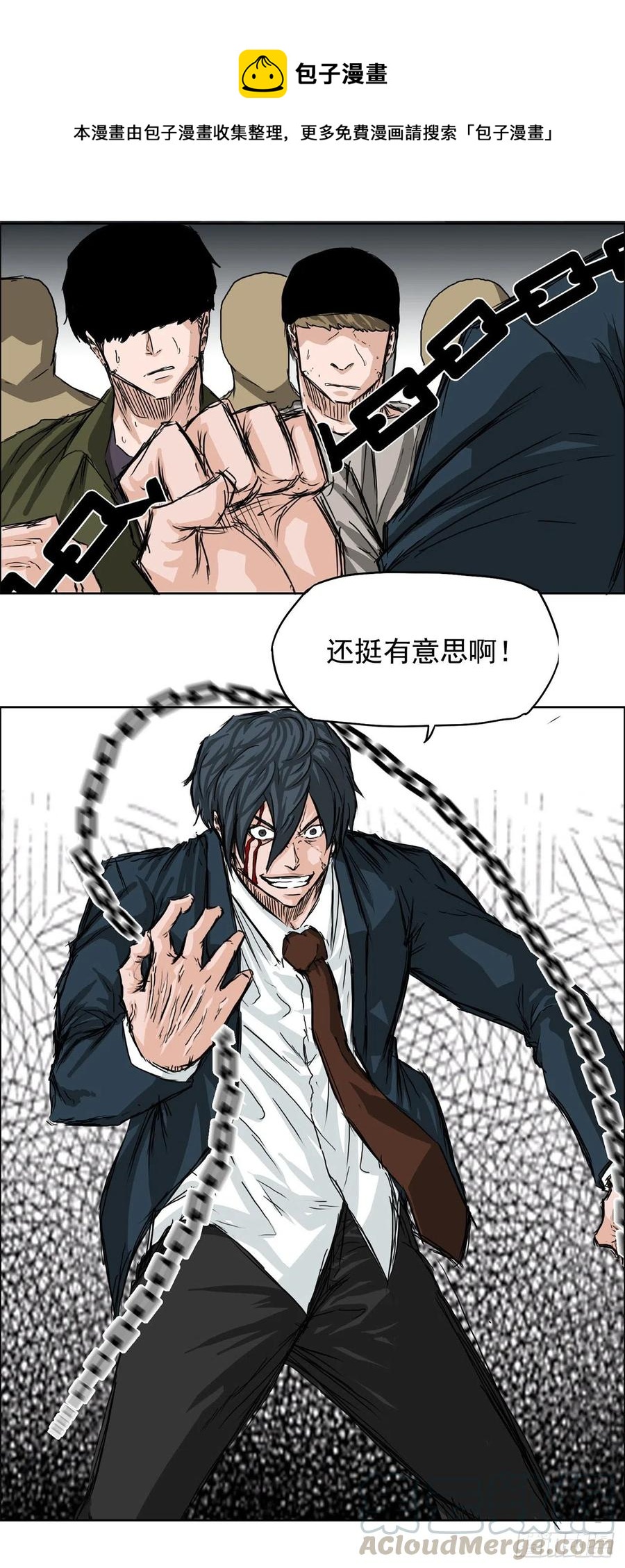 22.质问学生会长0