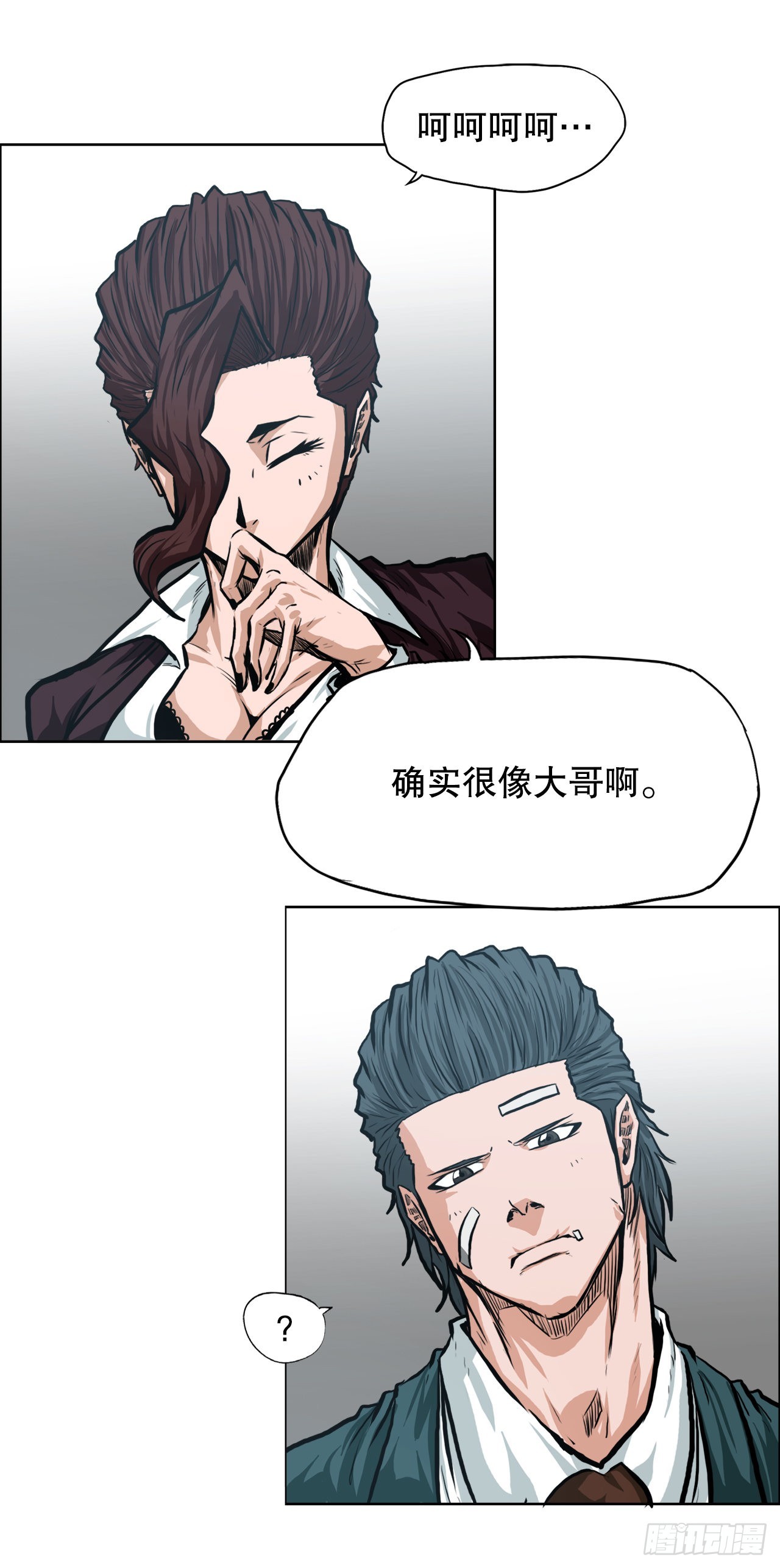 137.世贤vs锤子1