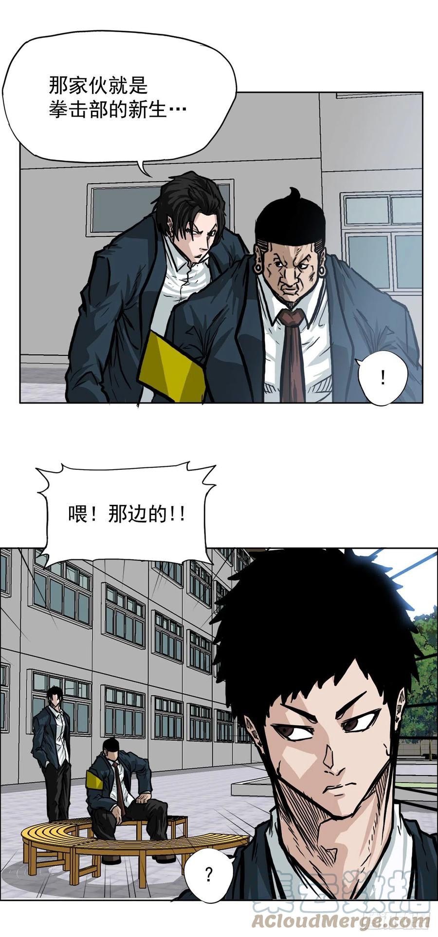 62.风纪委员会33