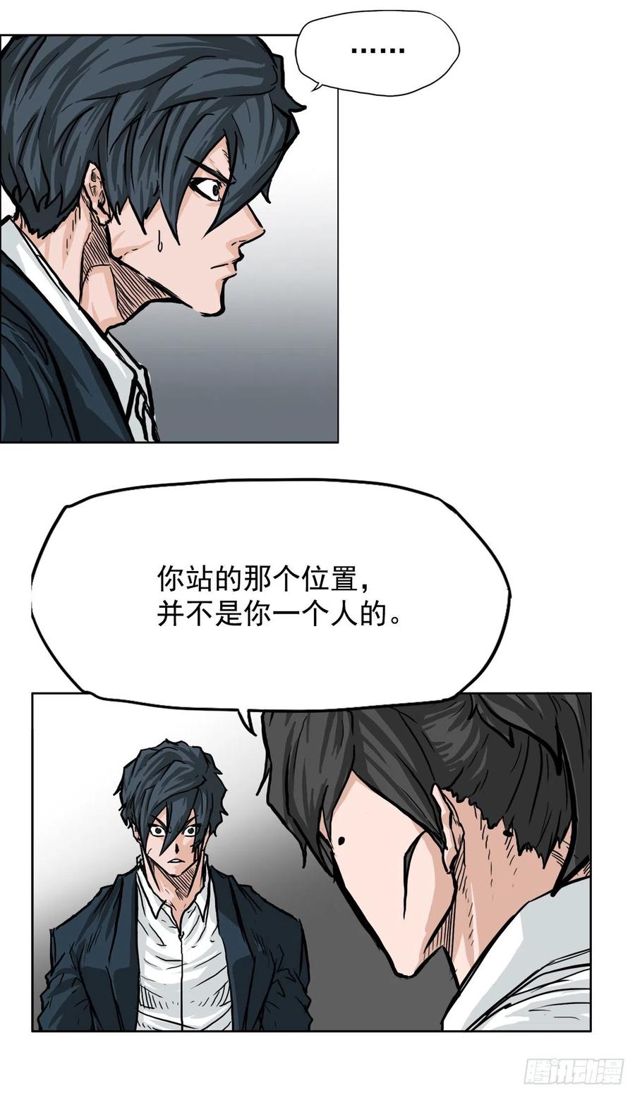 54.妈妈登场27